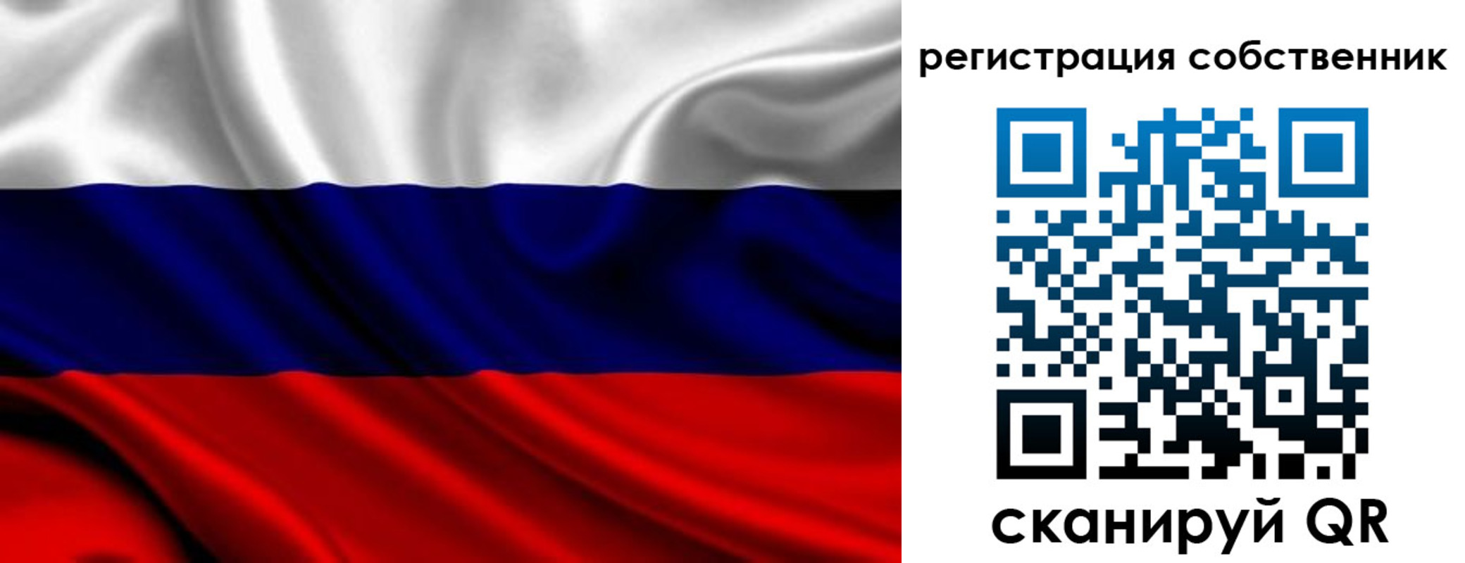 прописка в квартире в Кореновске