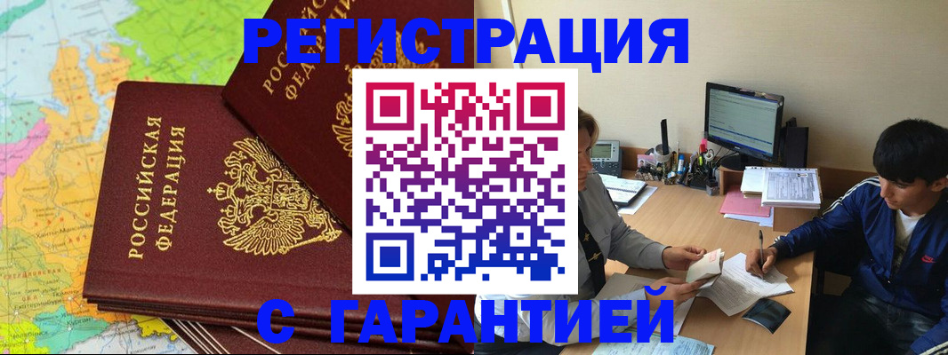 пропишу в квартире в Кореновске